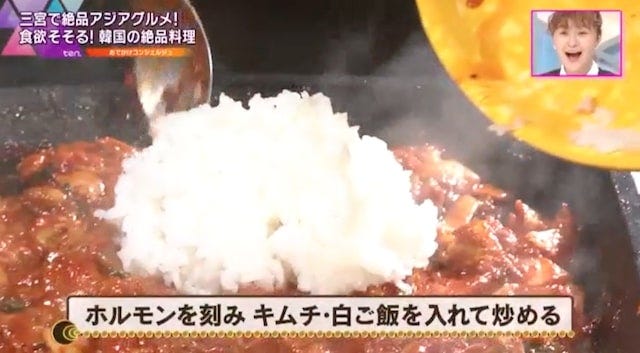 【兵庫】店内は韓国ドラマをイメージ!?