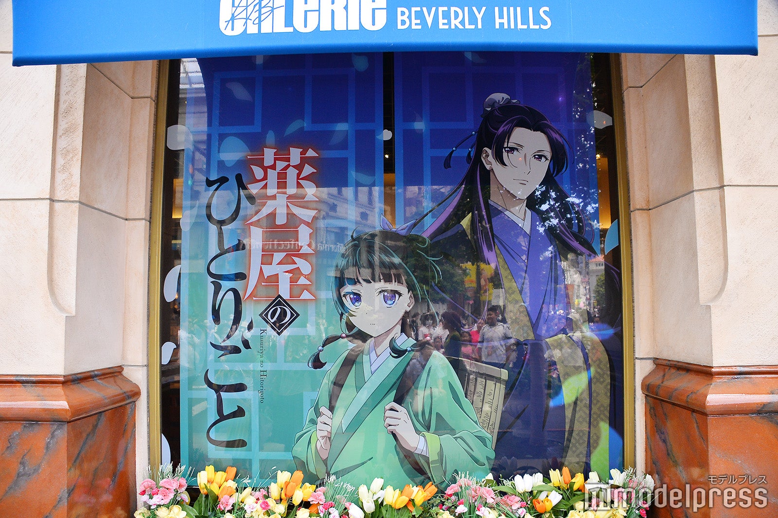 （C）モデルプレス