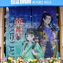 (C)モデルプレス