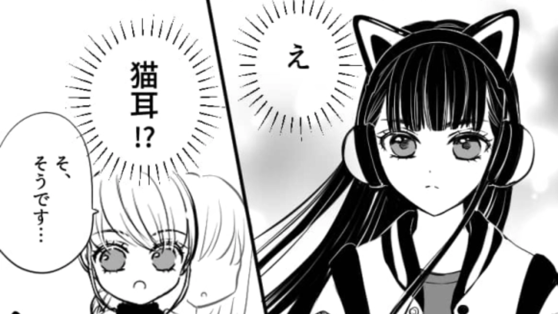 これが【新歓荒し】！？猫耳の新入生がサークルの新歓に来たけど…彼女の暴れっぷりに一同唖然！