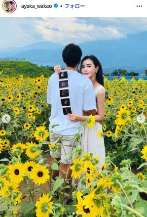 若尾綾香Instagramより