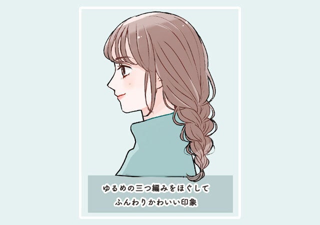 ヘアアレンジ