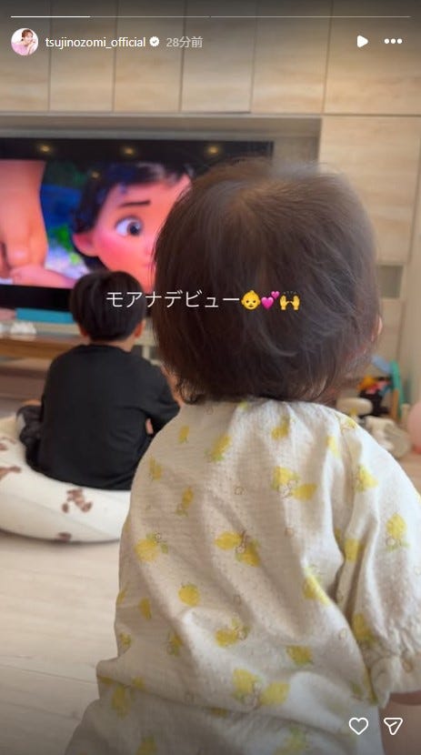 辻希美Instagramストーリーズより
