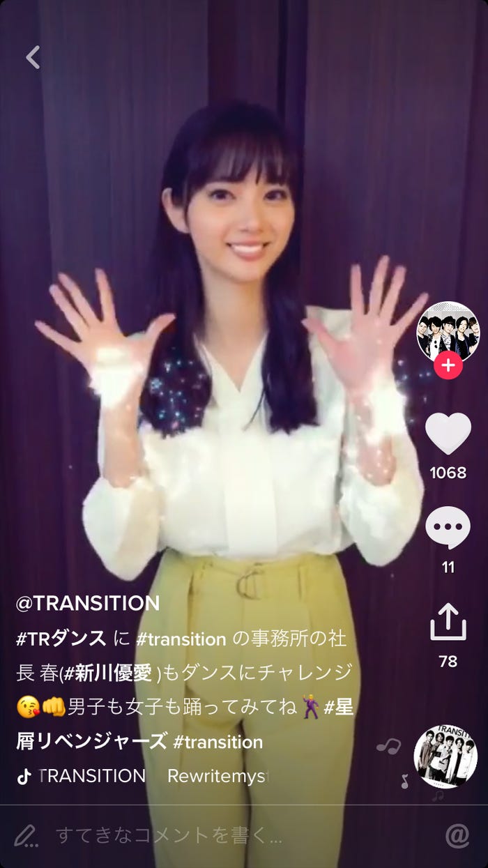 新川優愛(C)AbemaTV