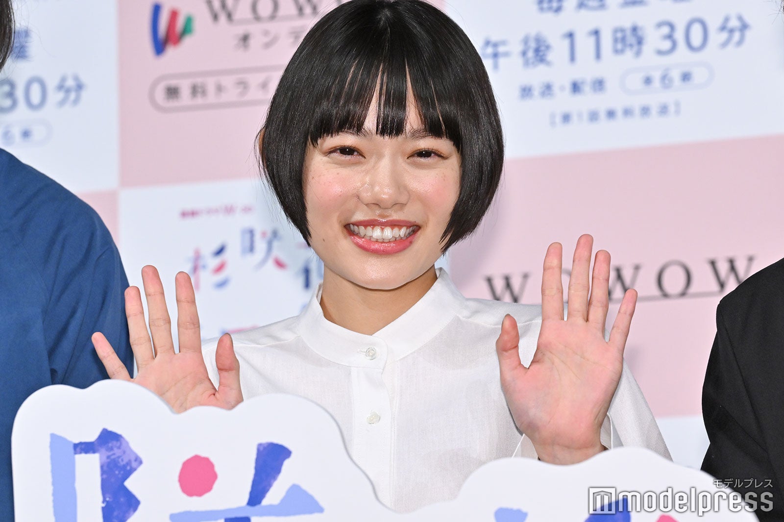 杉咲花（C）モデルプレス