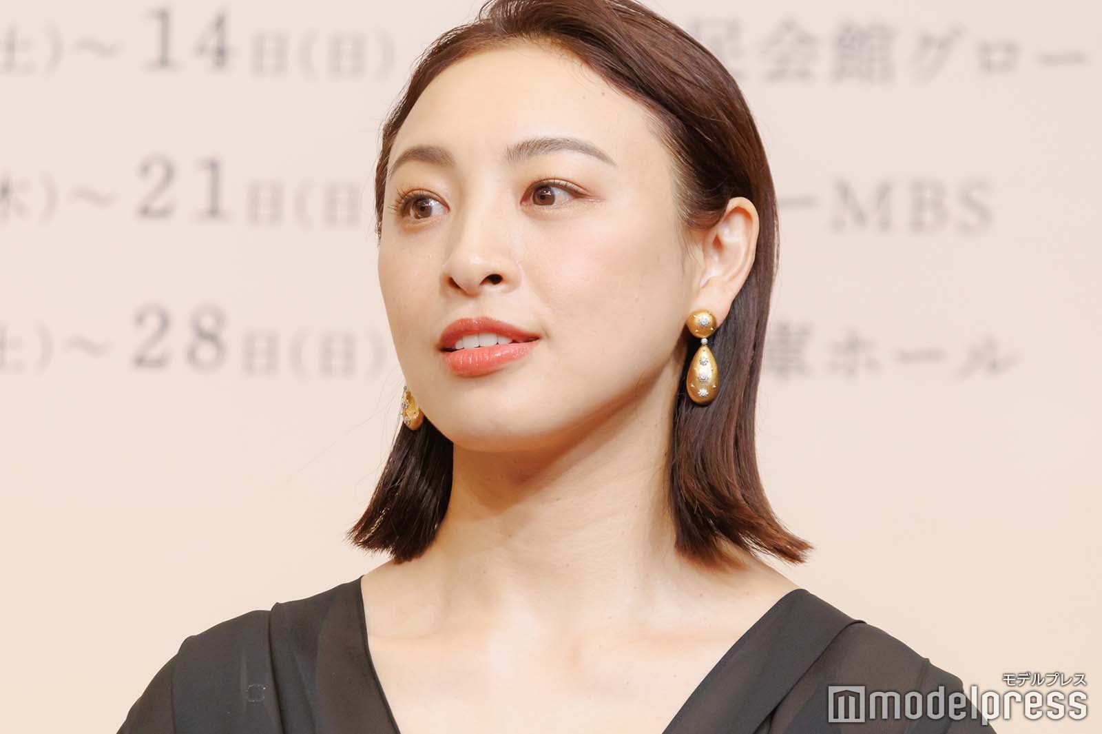 音月桂（C）モデルプレス