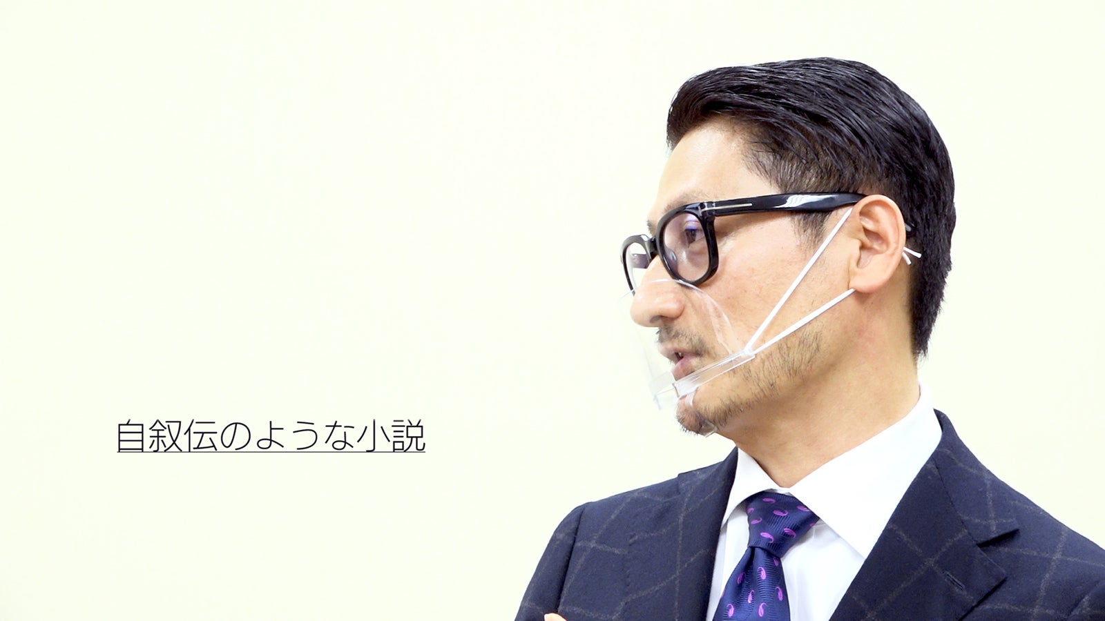 松尾潔（C）新潮社