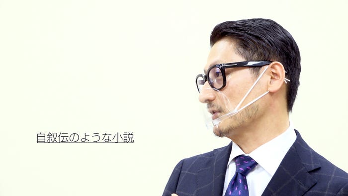 松尾潔(C)新潮社