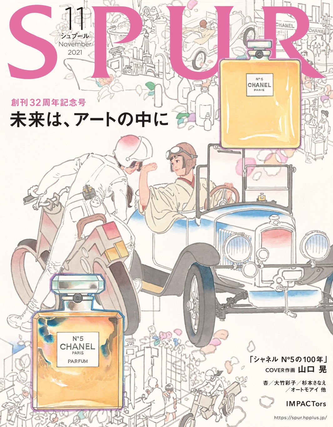 IMPACTors「SPUR」初登場　コンセプトは“本当はかっこいいのに、ちょっと残念な仲良し男子7人組”