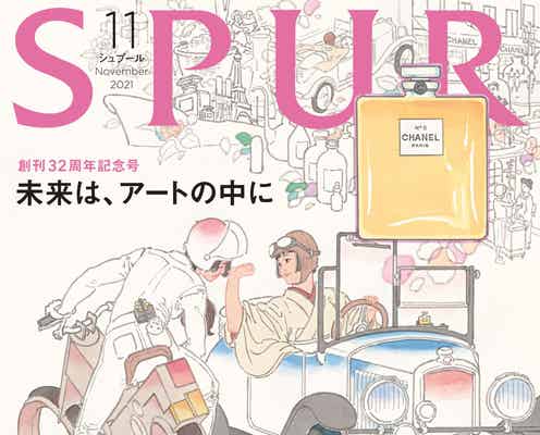 IMPACTors「SPUR」初登場 コンセプトは“本当はかっこいいのに、ちょっと残念な仲良し男子7人組”