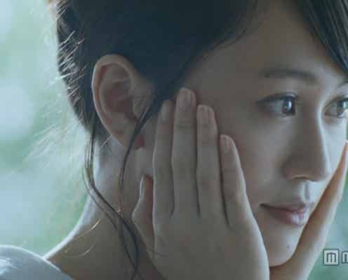 前田敦子“恋のチカラ”で美しく 透き通る素肌にドキッ