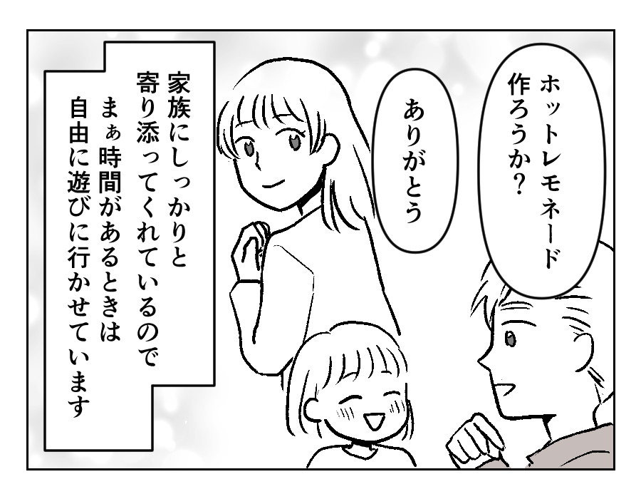 15-3