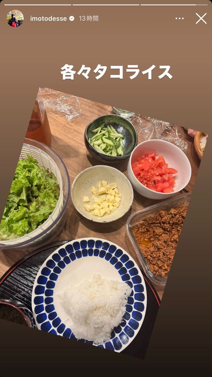 イモトアヤコInstagramストーリーズより