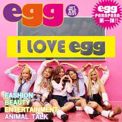 「I Love egg 」eggオールスターズ（提供写真）