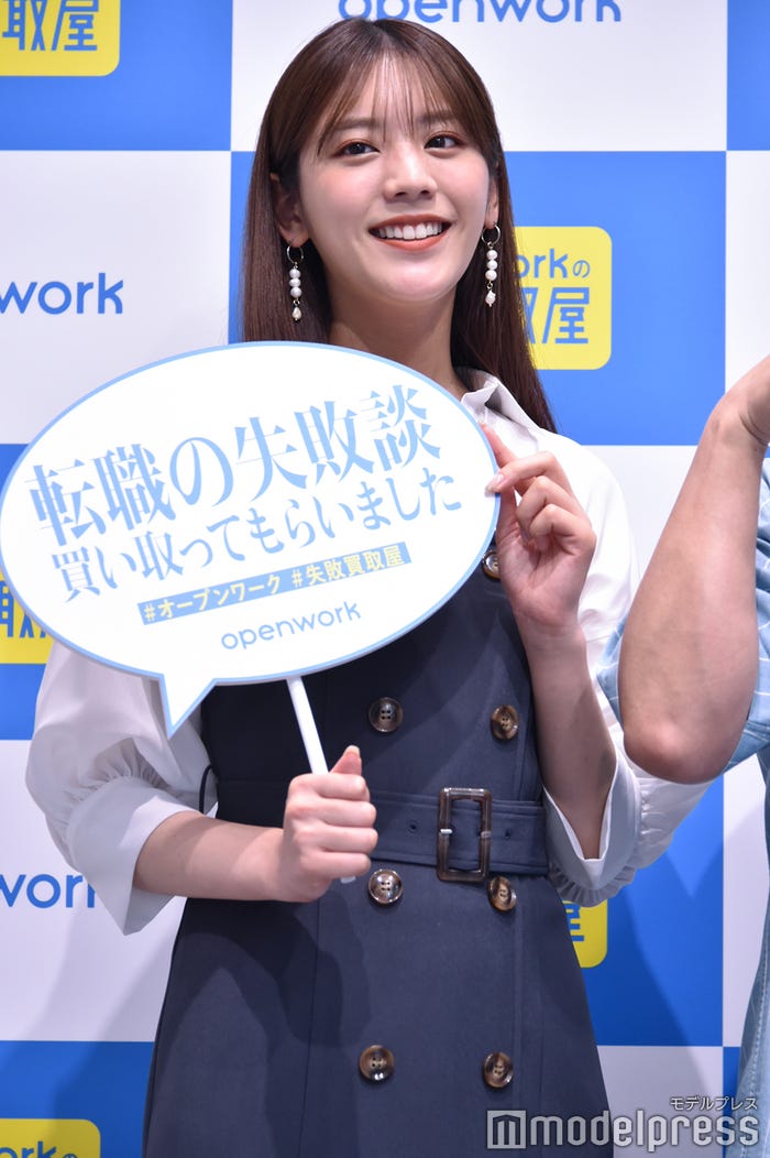 貴島明日香(C)モデルプレス