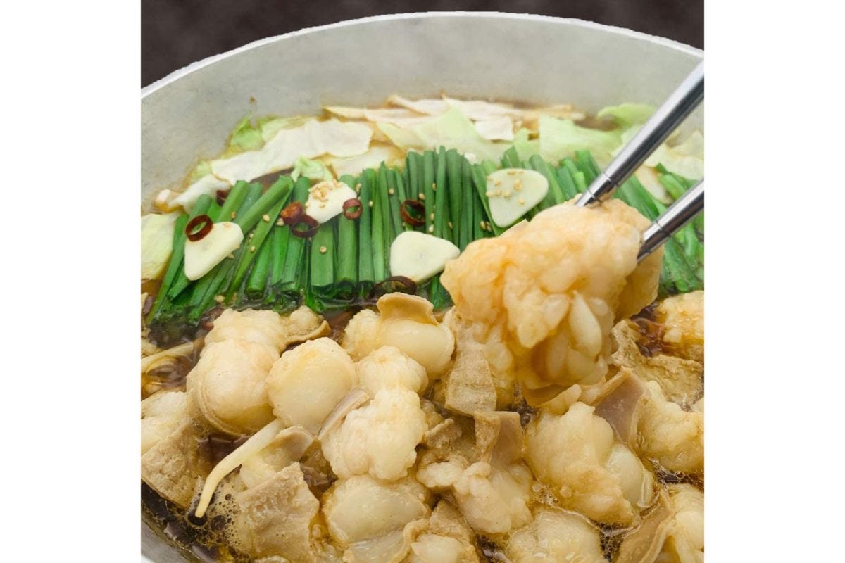 伊達のくら国産牛もつ鍋セット