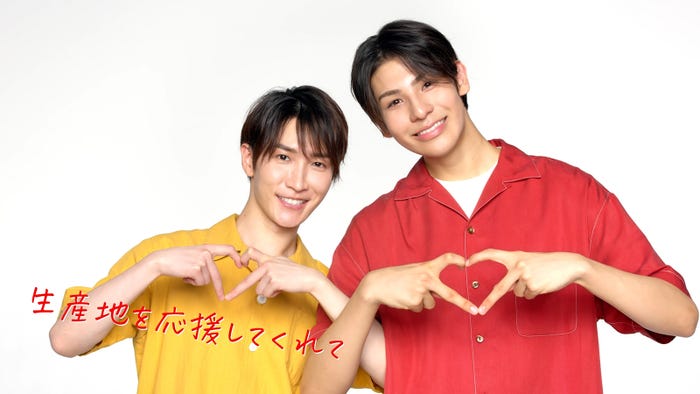 渡辺翔太、ラウール(提供写真)