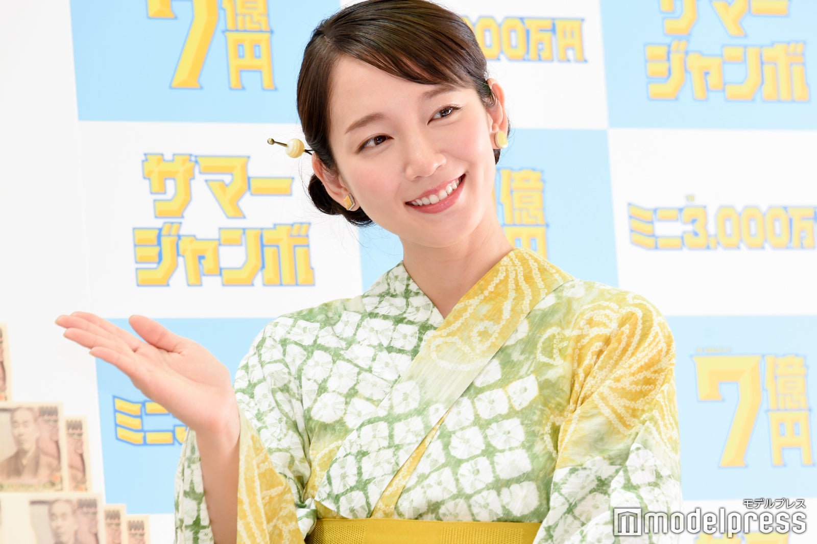 吉岡里帆（C）モデルプレス