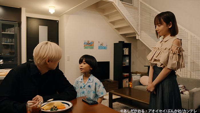 「天才外科医・成瀬のふわとろオムライスは罪ですか?」(C)あしだかおる・アオイセイ/ぶんか社/カンテレ