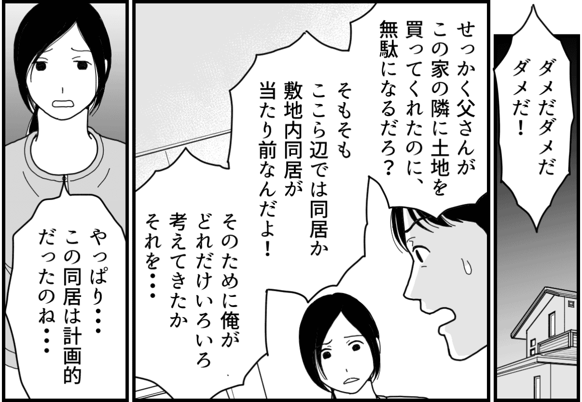 15-3_2