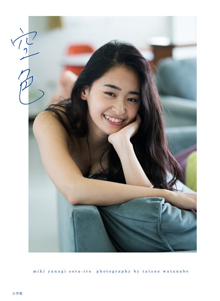 柳美稀1st水着写真集「空色」(小学館、2月7日発売)(C)小学館・週刊ビッグコミックスピリッツ