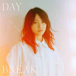 鞘師里保1st EP「DAYBREAK」（8月4日発売）初回限定版ジャケット（提供写真）