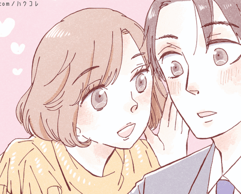 恋愛初心者でも大丈夫。男性が「お、いいな」と思う女性の誘い方とは