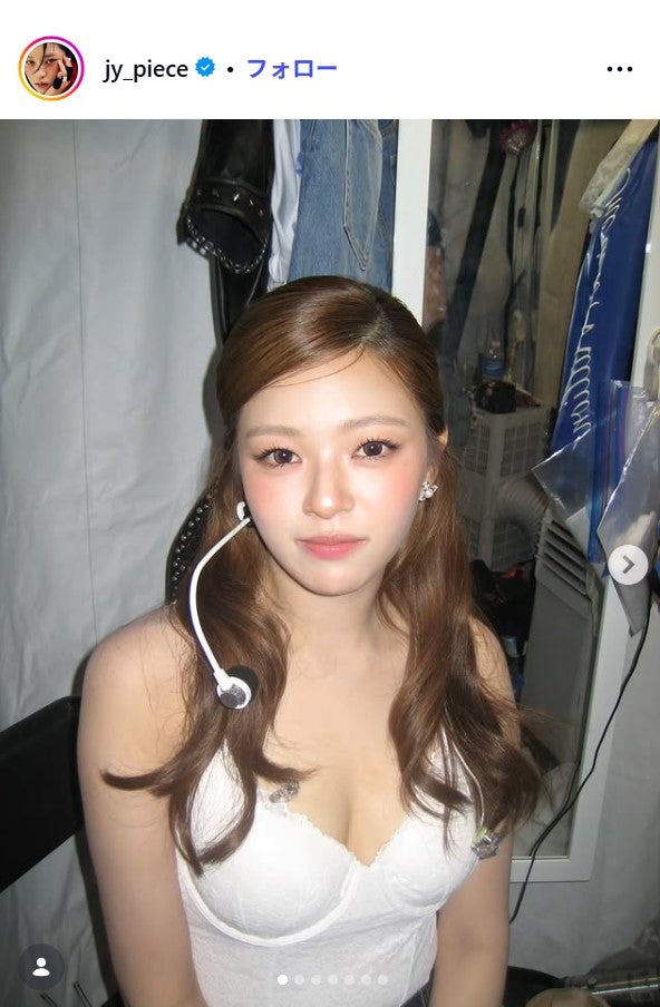 TWICEジョンヨン、美脚際立つショーパン部屋着姿公開「飾らない姿が可愛すぎる」「透明感レベチ」と反響