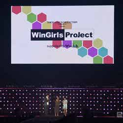 （左から）小籔千豊、小森純、森麻季アナウンサー／「Win Girls Project」ステージの様子