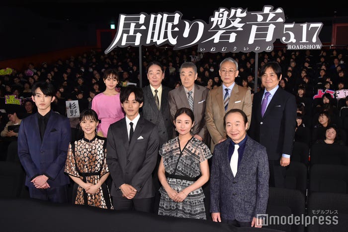 前列左より:杉野遥亮、芳根京子、松坂桃李、木村文乃、中村梅雀/後列左より:南沙良、石丸謙二郎、柄本明、西村まさ彦、本木克英監督(C)モデルプレス