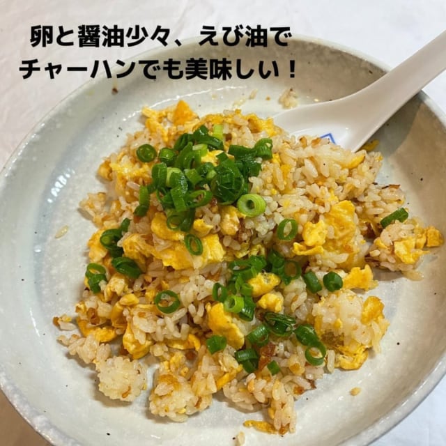 カルディの万能香味えび油