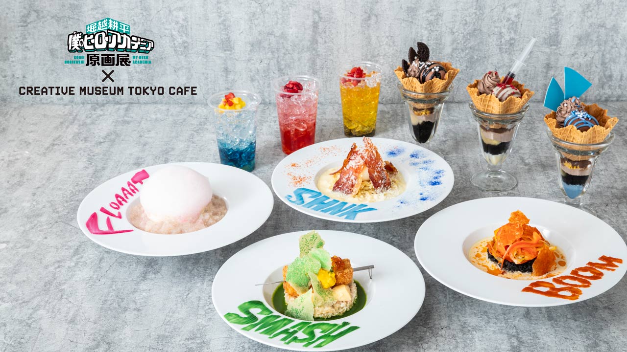 ヒロアカ原画展」テーマカフェが限定オープン デクや爆豪