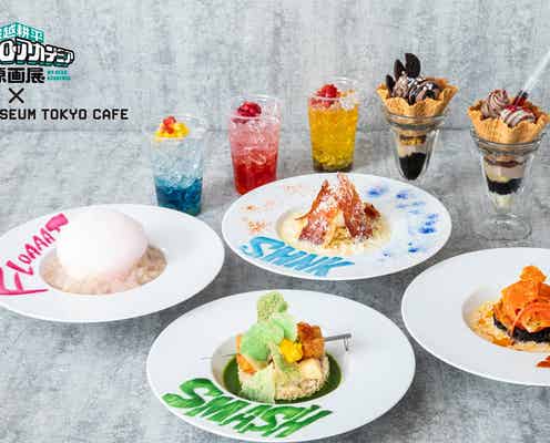 「ヒロアカ原画展」テーマカフェが限定オープン デクや爆豪、ヴィランらイメージのメニュー全26品