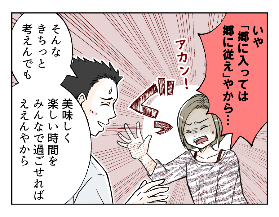 【修正版】10_2