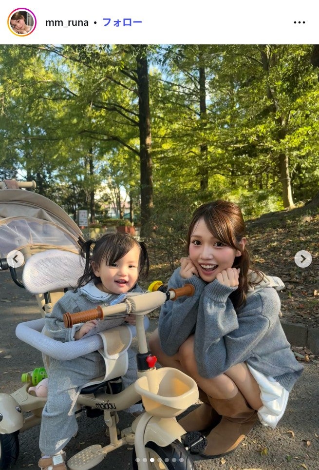 流那Instagramより