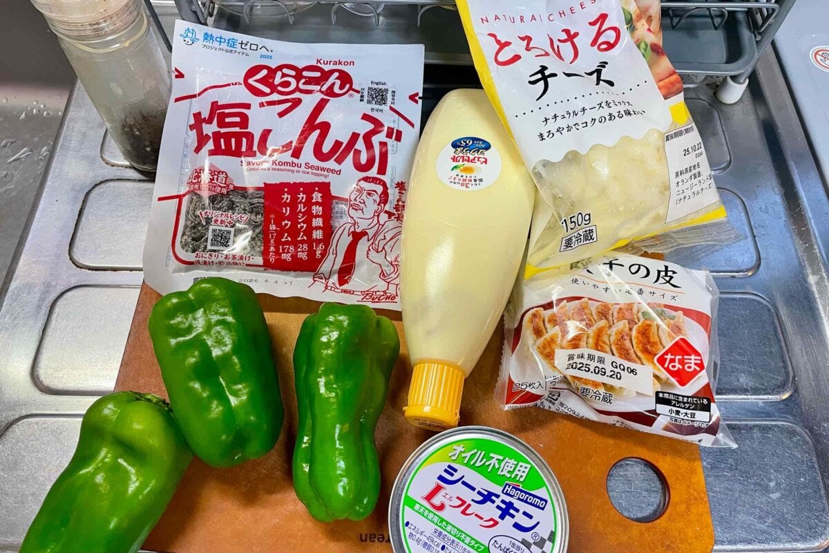 パリパリツナピーマン
