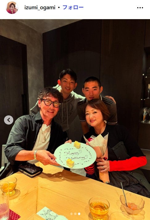 大神いずみ公式Instagramより