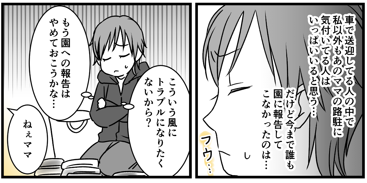 2-2-1