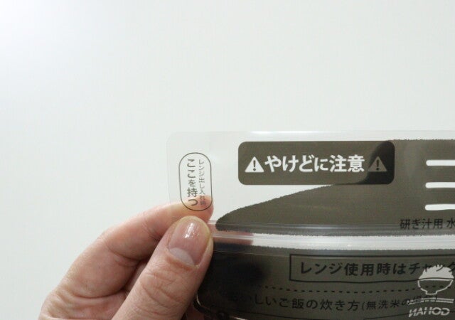 100均でこれ買えるって助かる！洗い物が激減♡調理から保存まで1枚で完結できる！調理バッグ