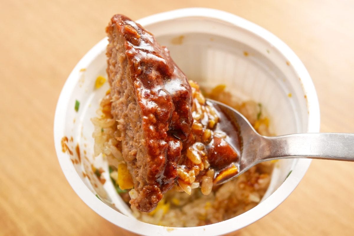 金のハンバーグ