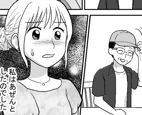 <下品で非常識な義両親>「顔合わせにチノパン?」TPOわきまえない人たちにアゼン【第1話まんが】