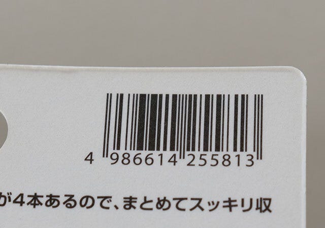 100均　キャンドゥ　回転ベルト・ネクタイハンガー4フック　JAN　バーコード