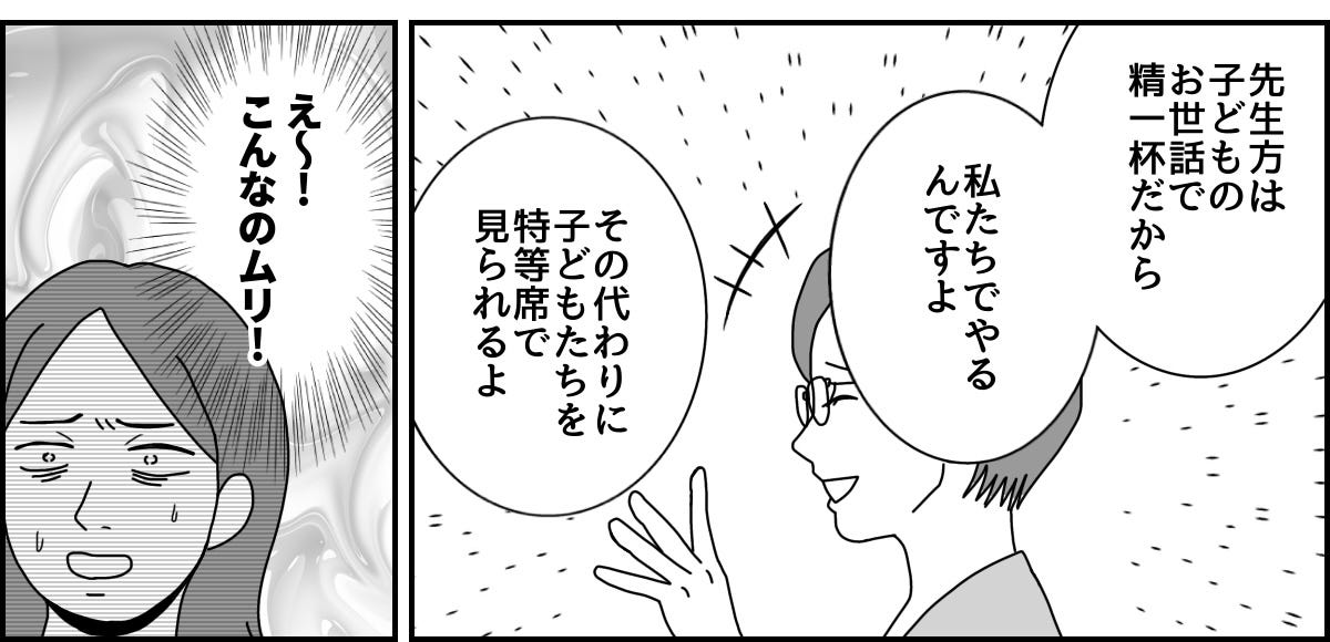 1_3_3