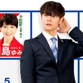 窪田正孝の画像 写真 ニュース記事一覧 モデルプレス 窪田正孝の画像 写真 ニュース記事一覧 モデルプレス