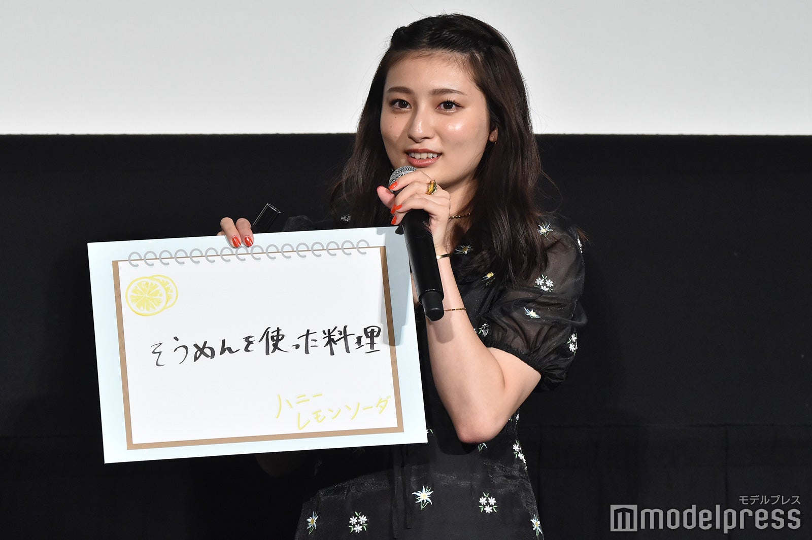 “そうめんを使った料理”に挑戦したい吉川愛（C）モデルプレス