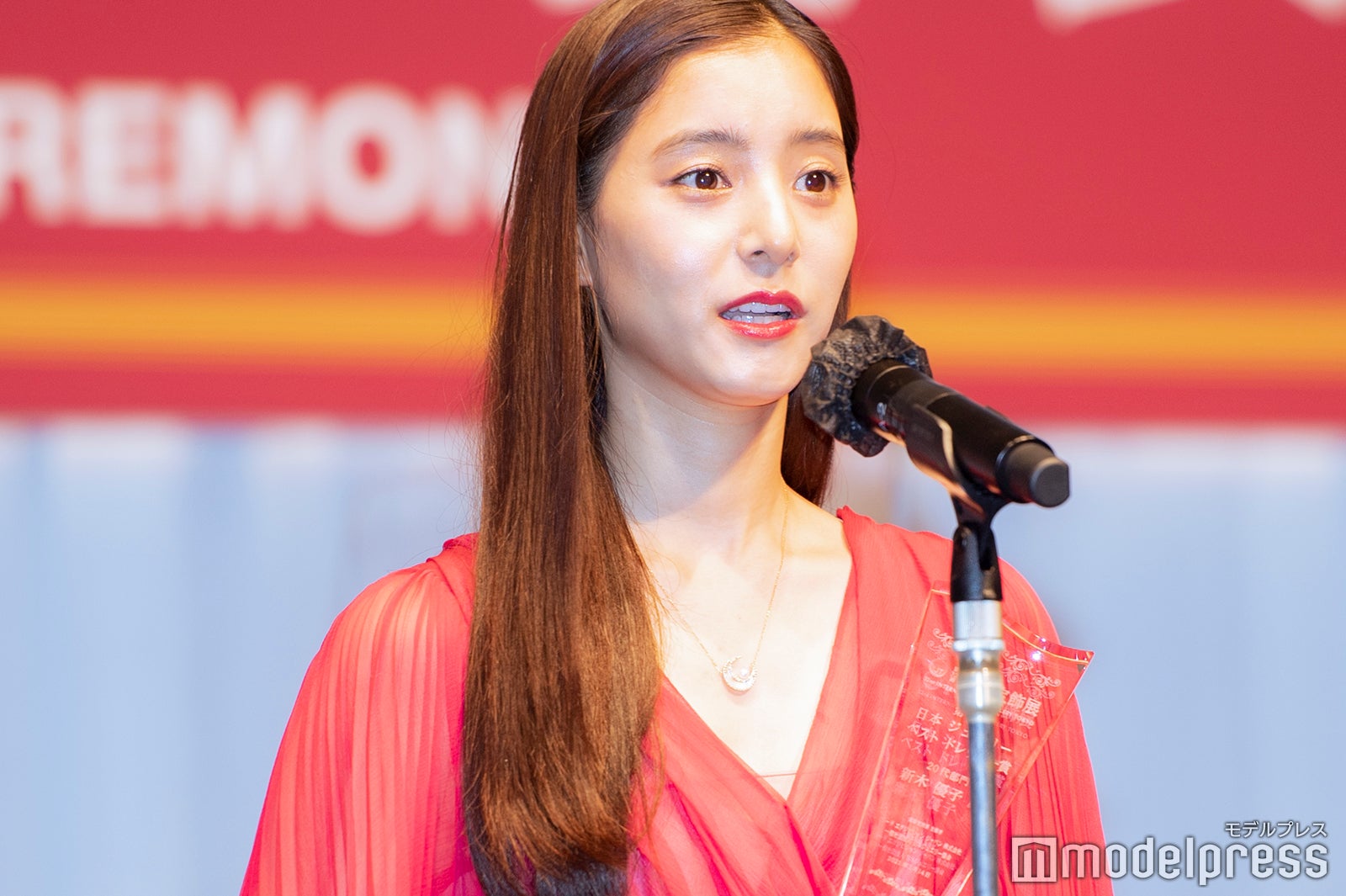 新木優子（C）モデルプレス