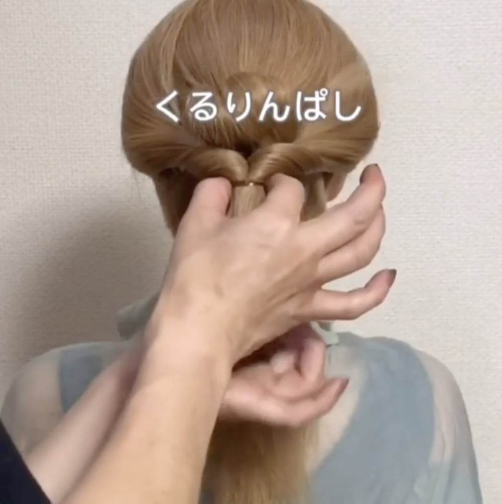 両サイドを後ろでくるりんぱしている写真