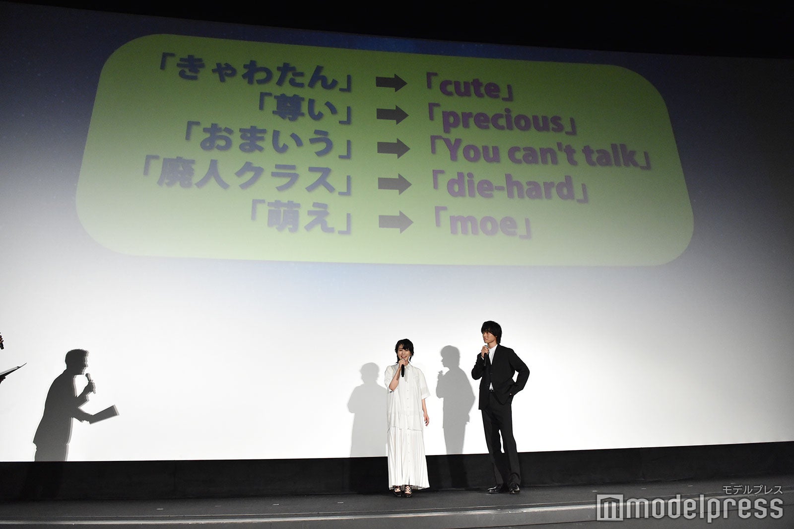 高畑充希、山崎賢人（C）モデルプレス