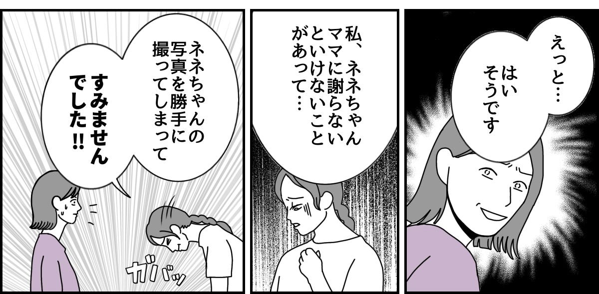 3_1_3