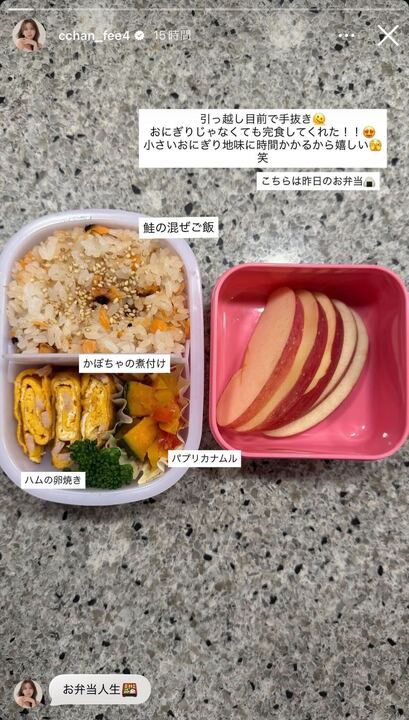 ひよんInstagramストーリーズより